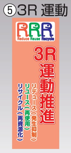 通販 | TOKISEI（常盤精工） BVAMSHB-A3TT 7【飲酒運転撲滅】 ブラック