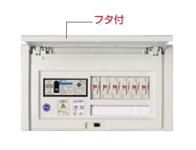 河村電器産業 EN2T5400-32 ホーム分電盤 :en2t5400-32:箕面電材 - 通販