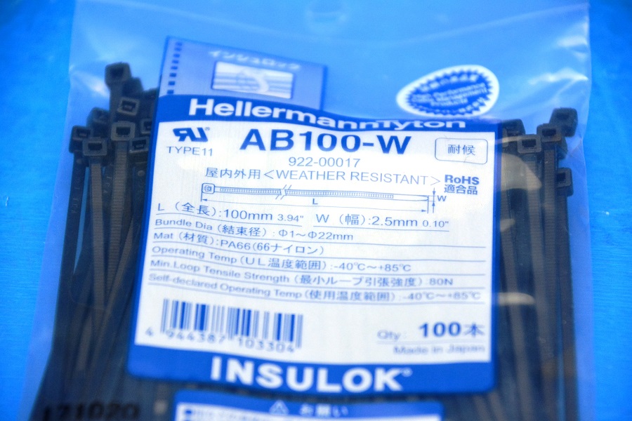 ヘラマンタイトン　AB100-W-100　100本入　黒　耐候　インシュロック