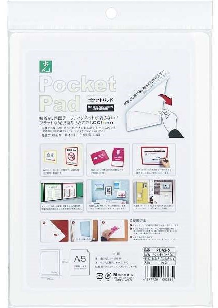 光(Hikari)　PDA5-6　ポケットパッド　A5　白　5枚単位