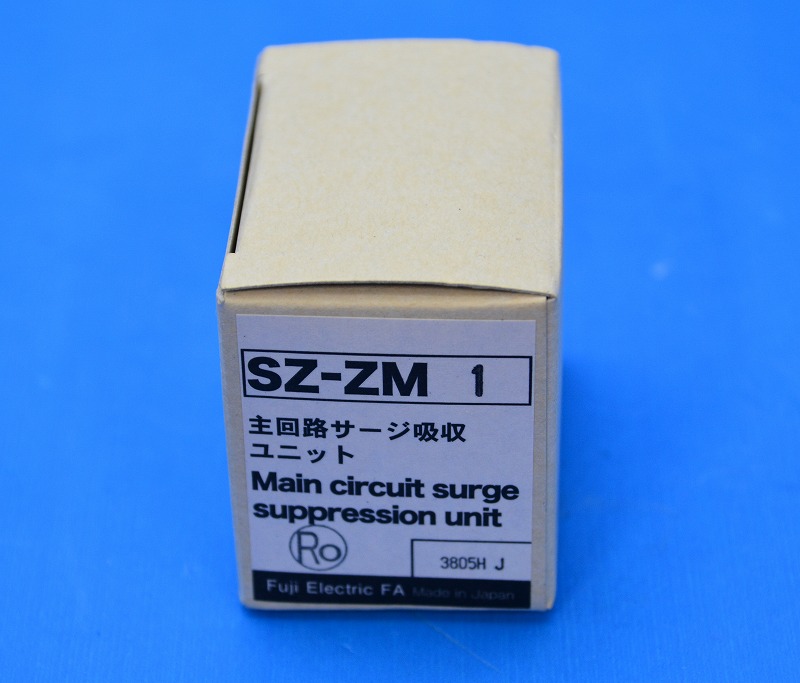 通販 | 富士電機 SZ-ZM1 主回路サージ吸収ユニット 在庫処分品