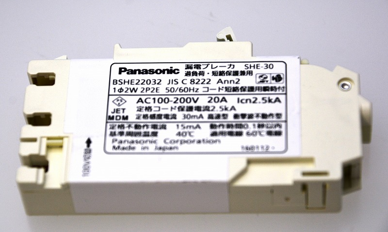 通販 | Panasonic BSHE22032 コンパクト漏電ブレーカ 2P2E20A 30mA