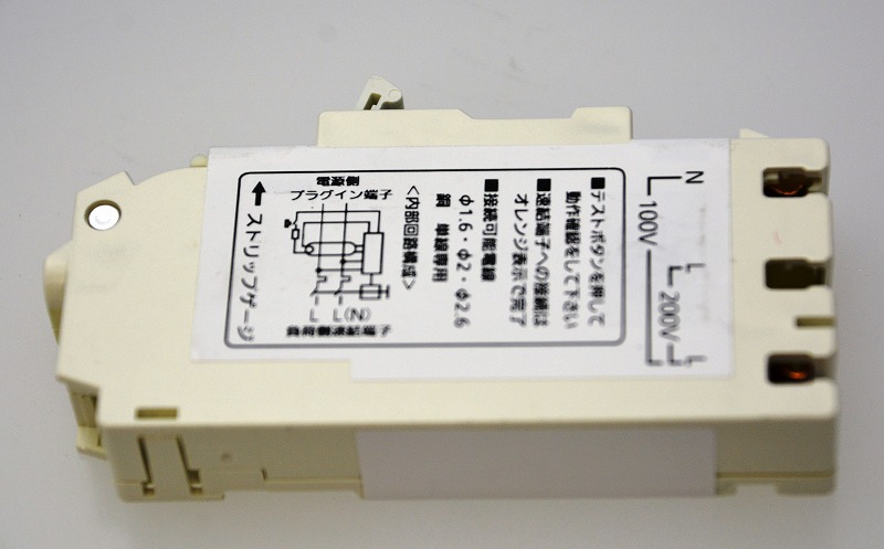 通販 | Panasonic BSHE22032 コンパクト漏電ブレーカ 2P2E20A 30mA