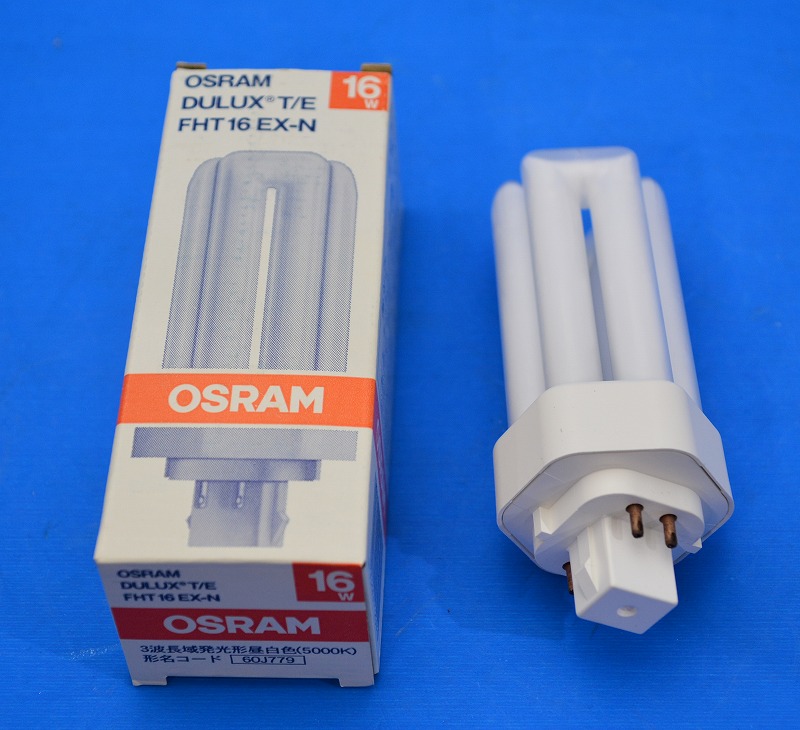 三菱 OSRAM DULUX T E - 蛍光灯・電球