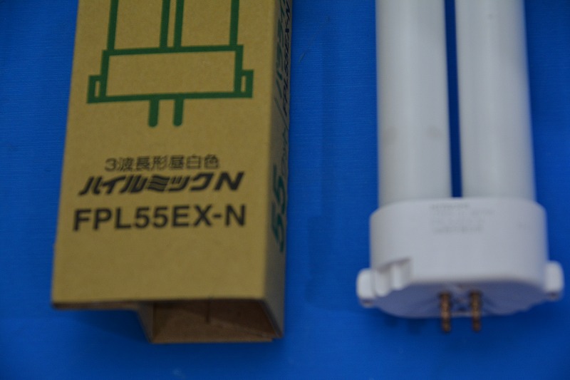 通販 | HITACHI FPL55EX-N パラライト55ワット コンパクト蛍光灯ランプ 