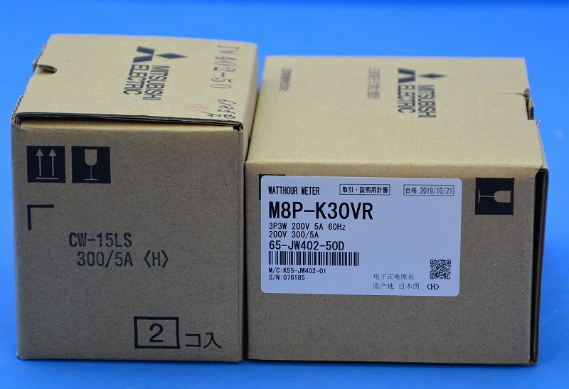 三菱電機 　M8P-K30VR　3P3W 200V 5A 60HZ（300/5A)HE電子式・普通電力量計（検定付）　④6185