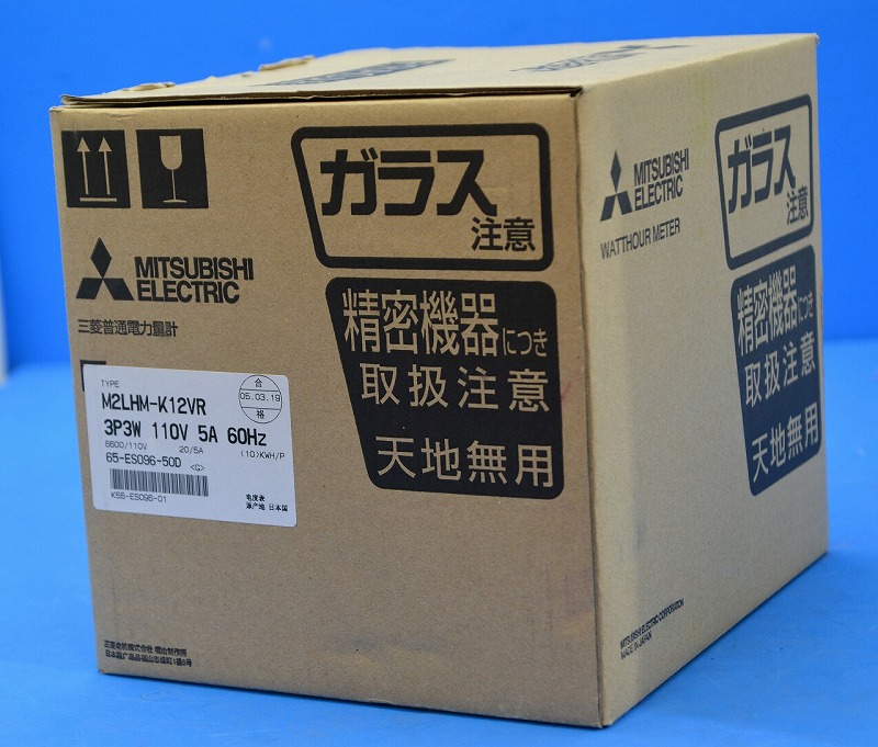 通販 | 三菱電機 M2LHM-K12VR 3P3W 110V 5A 60Hz 普通電力量計