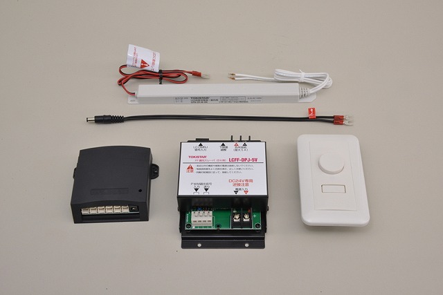 トキコーポレーション　LPS-MS-FFDMRJ/A　MS調光器付調光セット　マイクロスポットライト専用