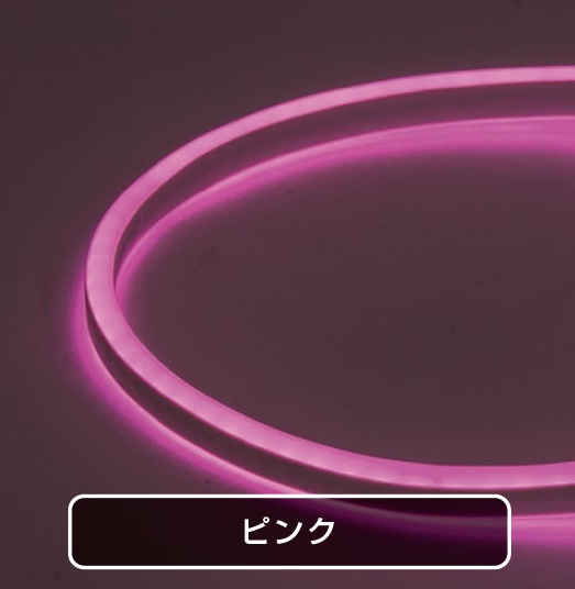LEDダブルネオン　ピンク 　LED-DN-20M-100-P　20m巻