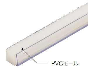 X-NEON　SLIMMINI　PVCモール　L1000mm×10本