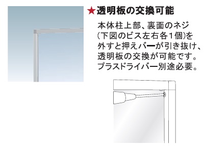 通販 | ファースト SGH-609B ブラック カウンター用飛沫防止スタンド