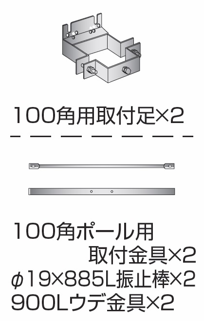 通販 三和サインワークス K Tb900 K 50 ポール用取付金具 アドウイクス株式会社