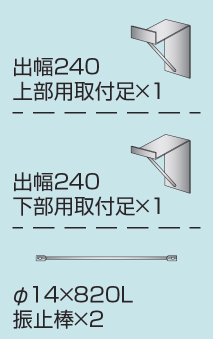 通販 三和サインワークス K Tbz450 240 Cn 壁付用取付金具 アドウイクス株式会社