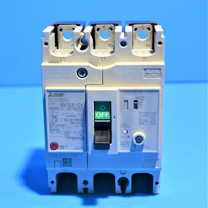 通販 | 三菱電機 NV125-CV 3P75A 100・200・500mA切替 漏電遮断器 NV-C