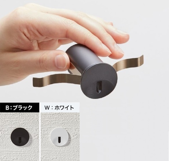 トキコーポレーション　MFL100-H-27K-W　ホワイト　マイクロフットライト100