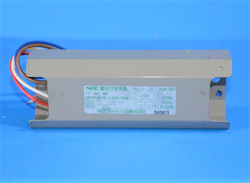 NEC　52W用蛍光灯安定器　200V60HZ　FBD-521L-W1