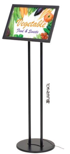 LEDライトパネル　FXスタンド　130H-58318-A3（A3サイズ）　タテヨコ自在　角度調節可　省スペース仕様【片面・屋内】