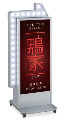 タテヤマアドバンス　ADO-940NT-LED矢印点滅　シルバー【屋外・両面】