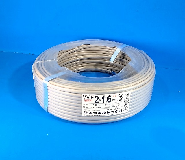 通販 | 愛知電線 VVF ケーブル2芯 1.6mm 灰色 VVF2×1.6 1M単位カット 