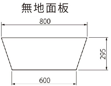 ブリリアントサインType-D用面板（2枚セット）　W800タイプ　GBR-D0800（無地面板のみ（亜鉛メッキ鋼板　2枚組））　GBR-DT0800（特注表示加工（両面分））