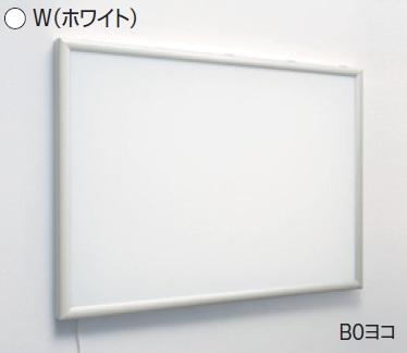 アルモード　FE9999W（ホワイト）　B0ヨコ　LED内照パネル　はね上げ式