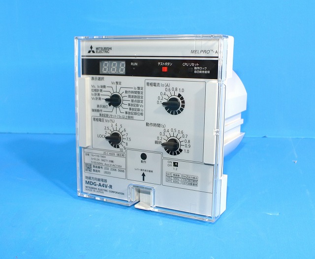 三菱電機　保護継電器　高圧受配電用 地絡方向継電器　MDG-A4V-R