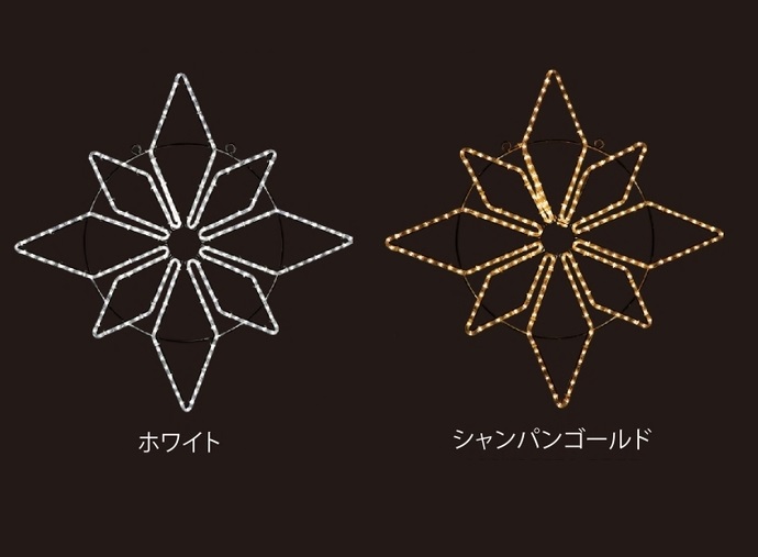 BIGスターフレーク001 RY2　A2SSF1-2WB-2・A2SSF1-2SGB-2