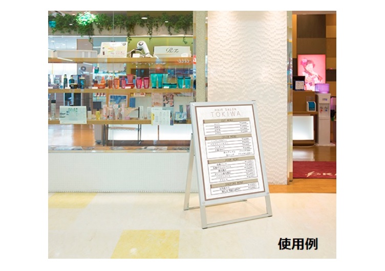 ポスター用スタンド看板マグネジ A1両面 ブラック 常磐精工 PSSKMN-A1RB (63-7248-41) 常磐精工 ブラックポスター用スタンド看板 A1ヨコ 片面 面ブラック