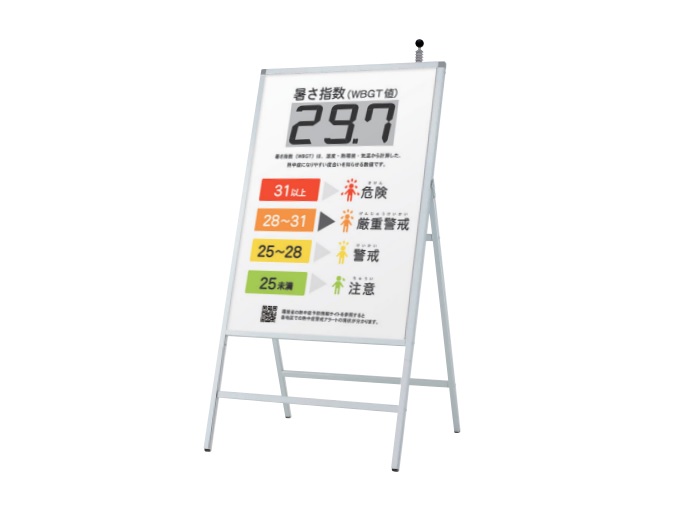 ファースト　HS-185（熱中症対策インクジェットシート付）　片面・屋外
