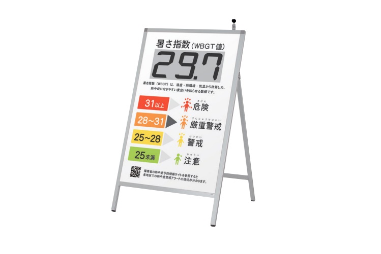 ファースト　HS-1690（熱中症対策インクジェットシート付）　片面・屋外