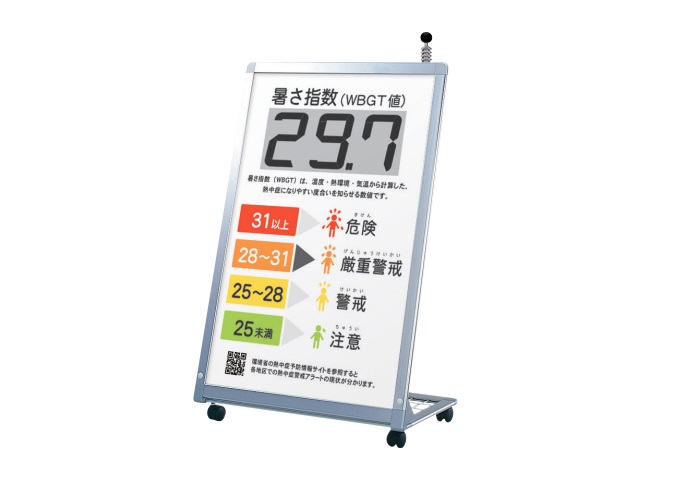 ファースト　HS-609（熱中症対策インクジェットシート付）　片面・屋外