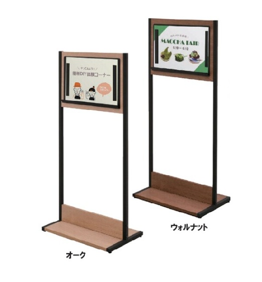 ファースト　RIB-A3　マグネットサイン　【A3ヨコサイズ】