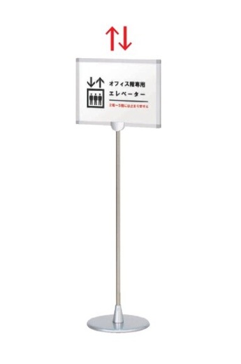ファースト　PH-223Ｐ（A3ヨコ型）　プリントメディアスタンド