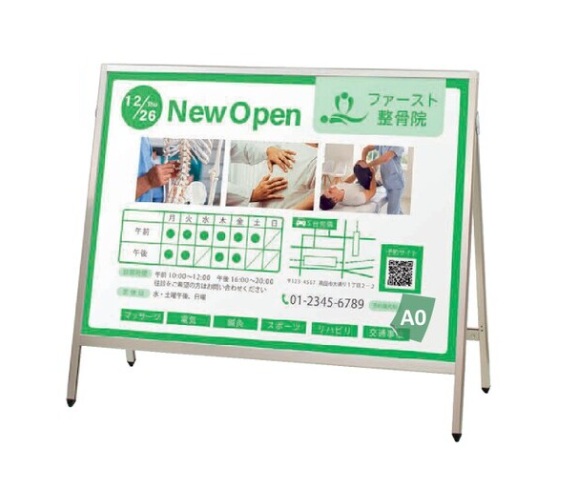 ファースト　AP-188　APサイン
