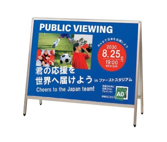 ファースト　AP-288　APサイン
