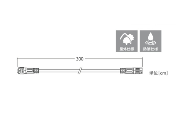 ハイグレード専用延長コード　100V2EC1BK3