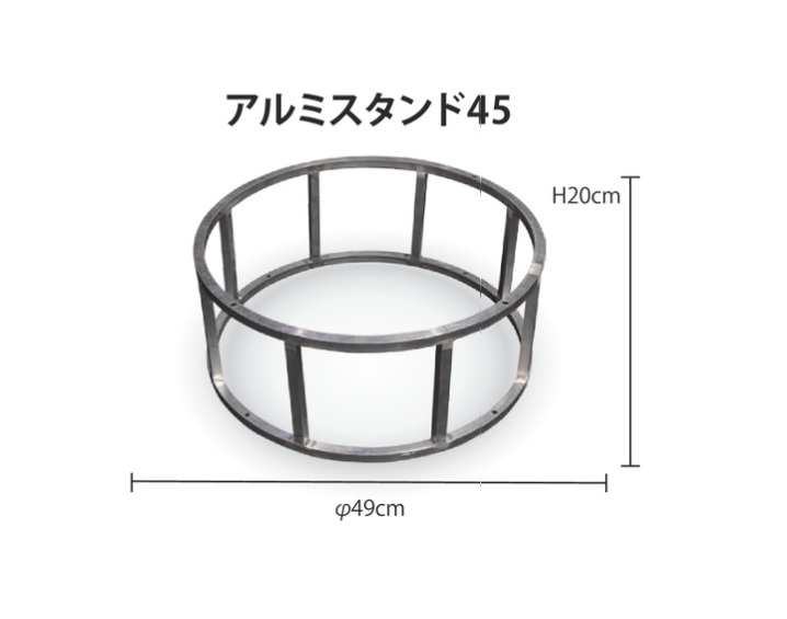 アルミスタンド45　MTAL12-3FS45