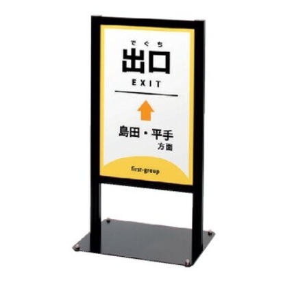 ファースト　AX-407　T型屋外スタンド