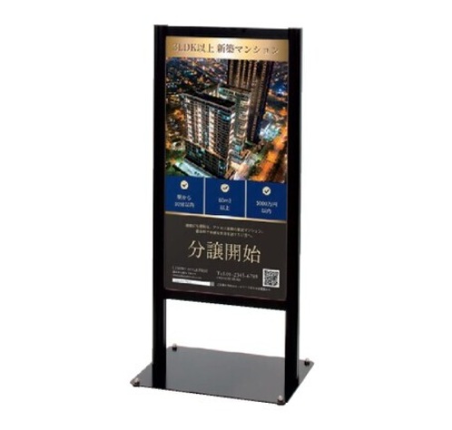 ファースト　AX-409　T型屋外スタンド