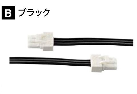 テス・ライティング　TB-0106　渡りコード　黒