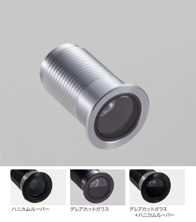 トキコーポレーション　MUP02-30K-24D-HL-S　シルバー　マイクロアップライト　ハニカムルーバー付