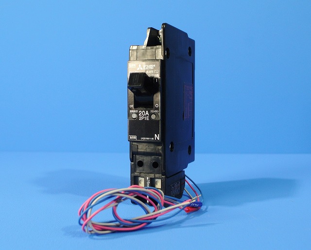 三菱電機　 分電盤用遮断器 分岐回路用ノーヒューズ遮断器　BV-C1 20A 100V 30MA AL NN　負荷側速結端子形（QT）