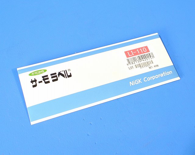 日油技研　サーモレベル　LI-110　40枚入