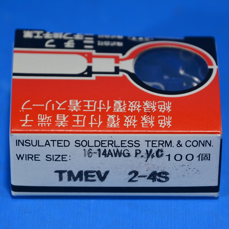 通販 | ニチフ TMEV2-4S 青 100個入 銅線用絶縁被覆付圧着端子