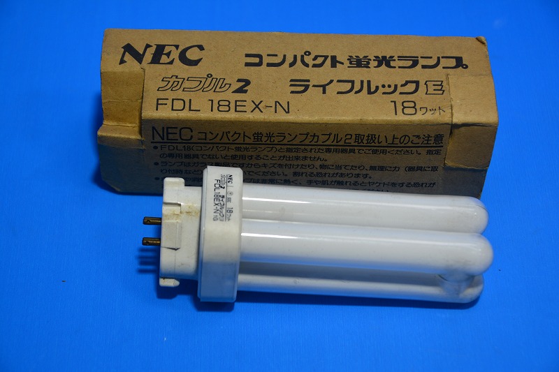 通販 | NEC FDL18EX-N 昼白色 コンパクト蛍光灯 | アドウイクス株式会社