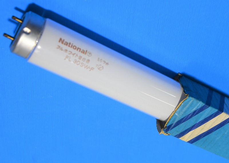 通販 | National FL30SW-F 昼白色 30W直管蛍光ランプ スタータ形