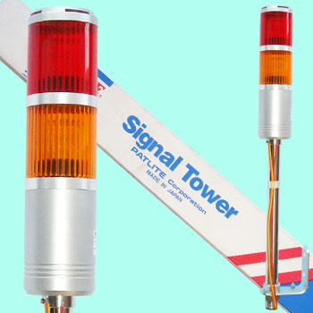 パトライト　STP-210-RY　赤・黄色　シグナルタワー　積層信号灯STP型耐震仕様　※在庫品