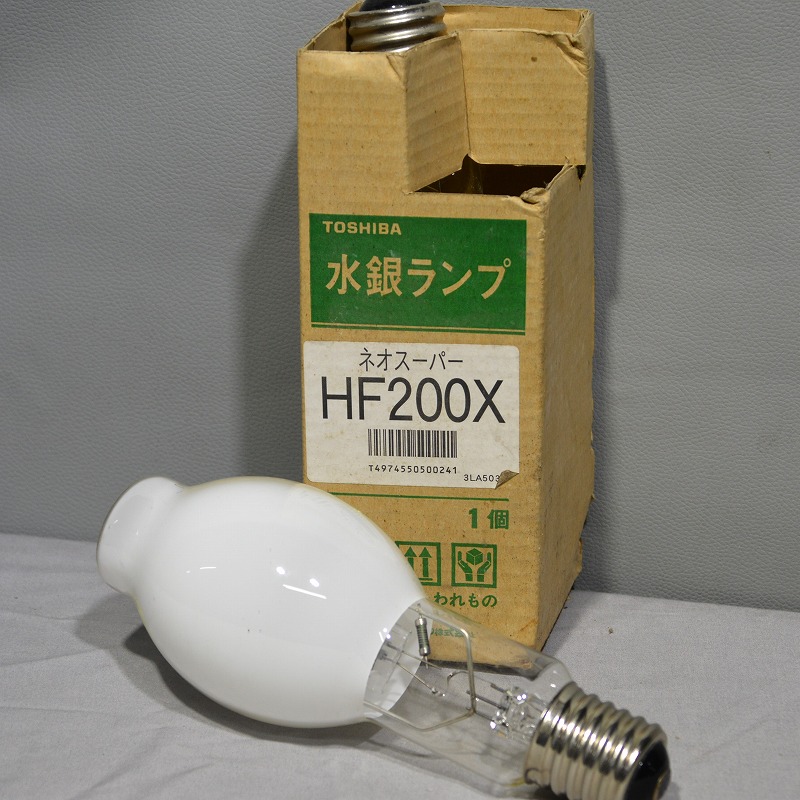 通販 | 東芝 HF200X E39 蛍光形 水銀ランプ ネオスーパーHF200X