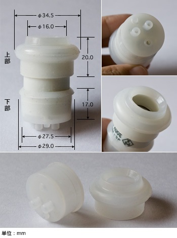 ミツバ電陶　E17用防水パッキン（シリコンゴム製）