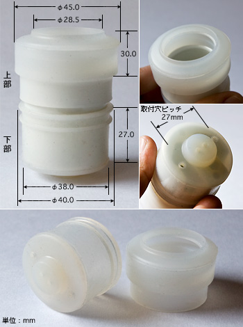 ミツバ電陶　E26 2段式モーガル用防水パッキン（シリコンゴム製）